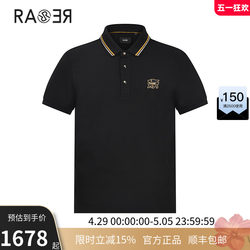 RARE Men's Wear 2024 Summer New Flying Lion Embroidery Craft Style Black Polo Shirt Lapel Short Sleeve T-Shirt