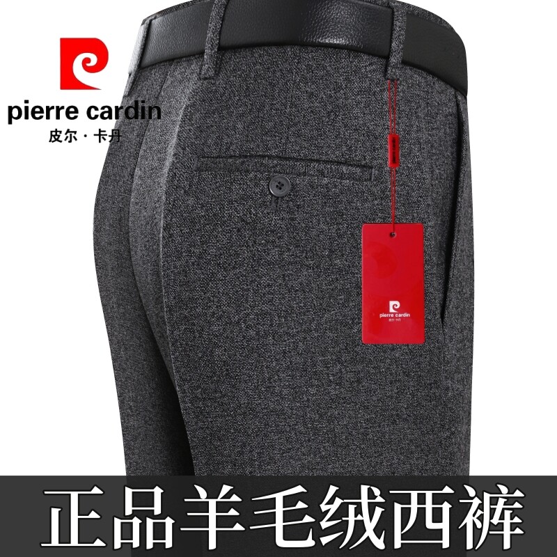 Pilkardan Upscale Wool West Pants Men's Autumn Winter Thick Money Loose Straight Barrel Business Casual 2023 New Men's Pants-Taobao