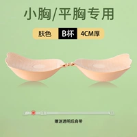 Утолщенная чашка B цвета кожи толщиной 4 см.