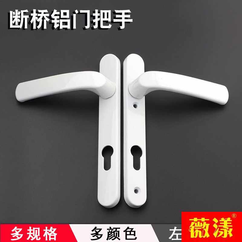 Broken bridge door lock panel door handle 85 flat open aluminum alloy door doors and windows 92 mechanical handle lock lock accessories
