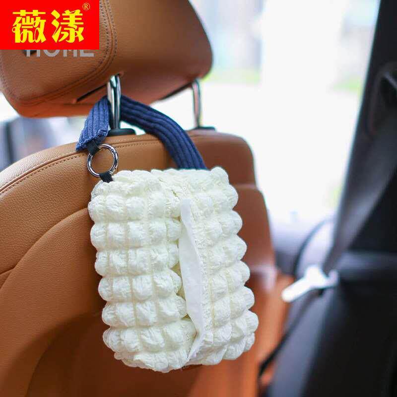 Paper box cute puff grid desktop tissue box net red napkin storage bag hanging car tissue bag