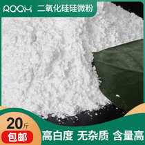 Quartz sand silicon micropowder 325 mesh 500 mesh 800 mesh pure white industrial experiment quartz powder glass powder