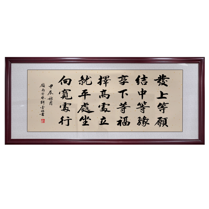 掛軸】名家 潘齡皋 詩文書 時代物 掛け軸 書道 肉筆保証 古美術領収書