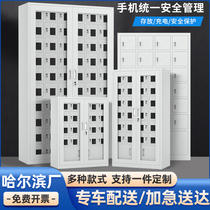 Harbin mobile phone storage cabinet USB charging cabinet military school storage storage cabinet transparent acrylic storage box