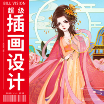 New national trend Chinese style fresh and simple Chinese landmark ancient style cheongsam illustration design