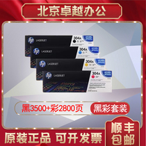 Original HP HP304A Toner Cartridge CC530ACC531ACC532ACC533A2025 2320 Printer