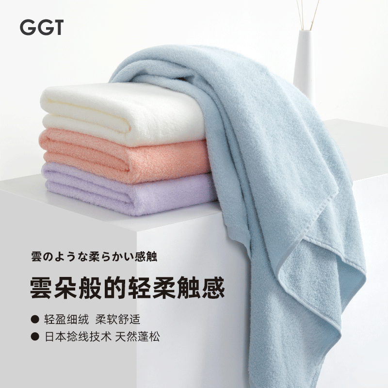 Japanese GGT Pure Cotton Marshmallow Bath Towels for men and women Home Absorbent Soft Big Towel Speed Dry Adults Bath Wrap