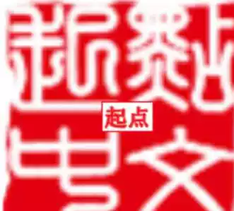 Novel promotion Starting point Recommendation ticket Vertical and horizontal collection Subscription book list list promotion plan