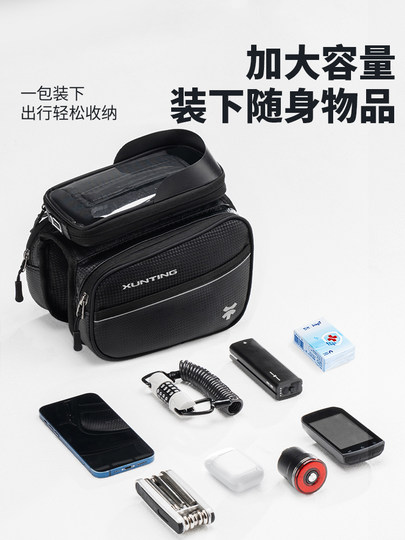 自行车前梁包山地车手机收纳袋单车前挂驮包防水挂包骑行装备配件