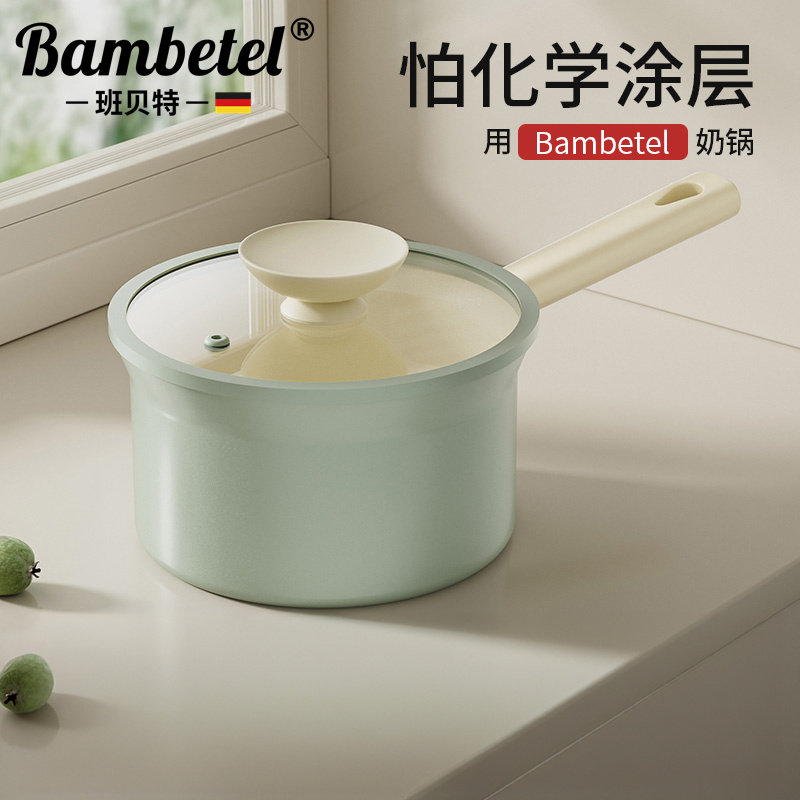 Немецкая керамическая маленькая кастрюля для молока Bambetel с антипригарным покрытием без покрытия для жарки, варки и приготовления на пару со встроенной пищевой добавкой специальная кастрюля для пищевых добавок Изображение 1