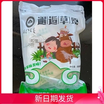 Encounter grassland fresh milk skin Inner Mongolia specialty milk food nutritious breakfast milk pimples early snacks