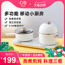 Tide-small electric multifunctional breakfast machine Home Four-in-one mesh red electric saucepan mini-riser simmer for small cooking pot