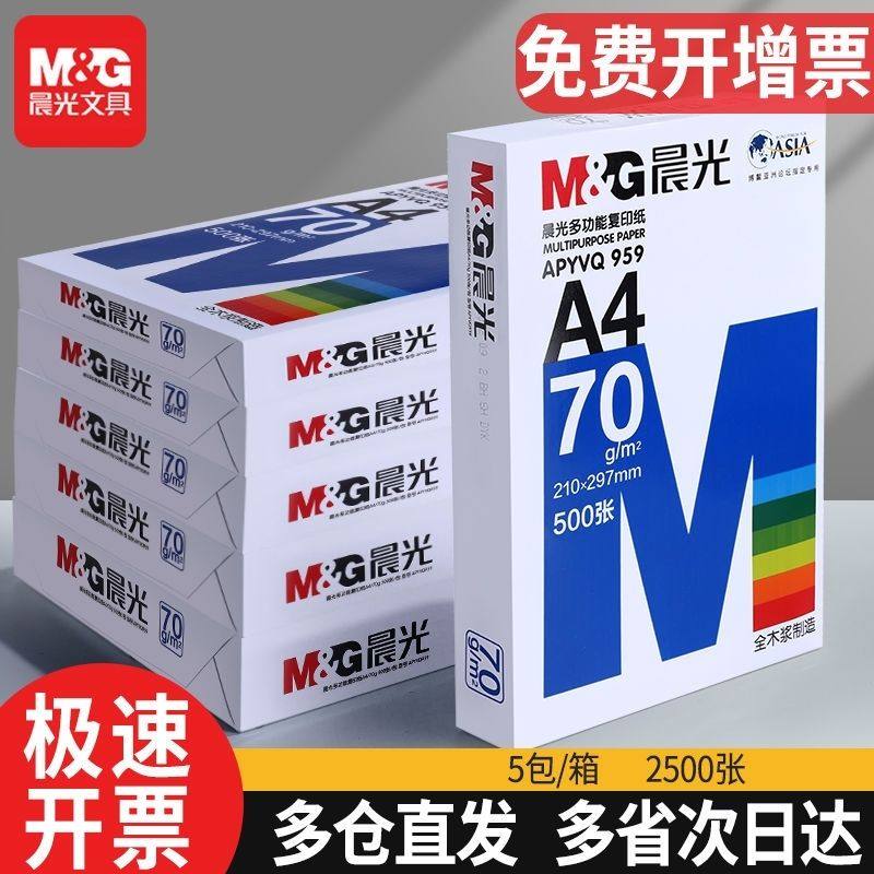 超简单！钉钉文档打印成A4纸的正确姿势，手把手教你搞定！