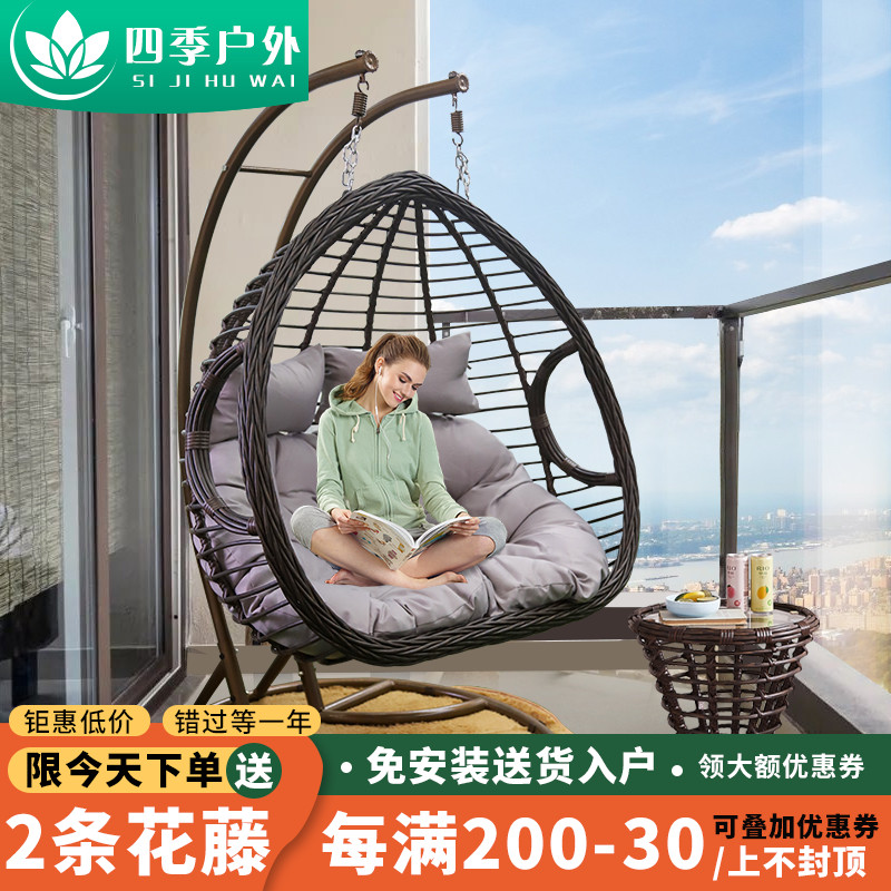 Hanging chair home bird's nest balcony cradle chair hanging basket rattan chair indoor swing hanging orchid chair lazy leisure hanging basket falling chair