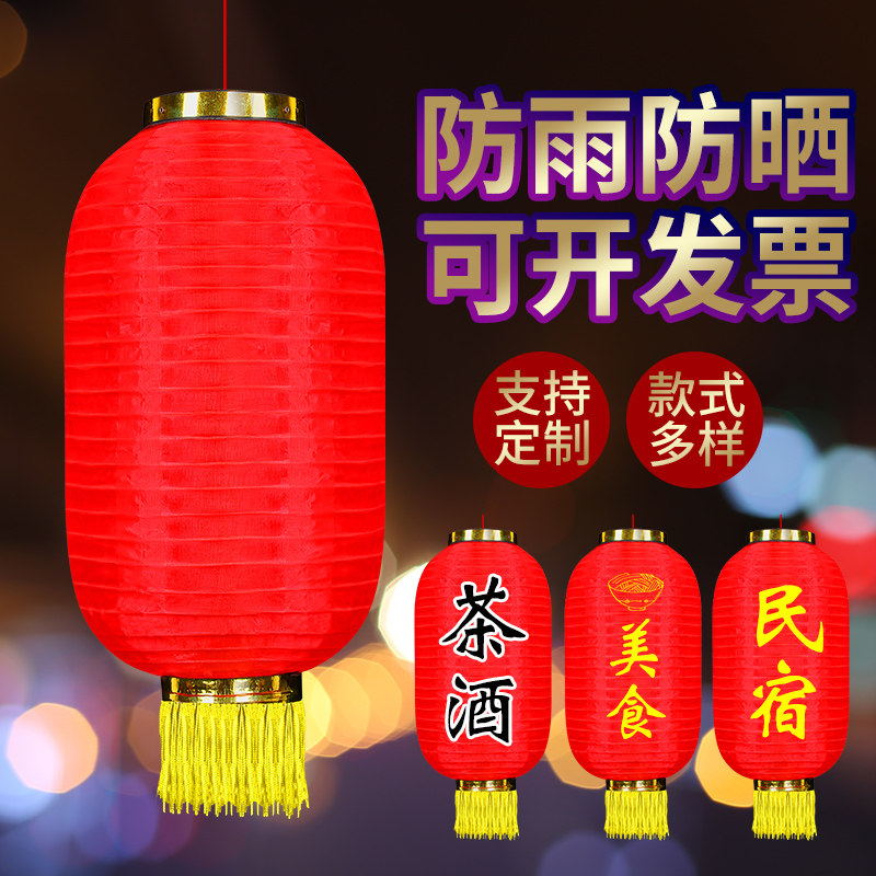 Large Red Winter Melon Lantern Dance Props Long Round Outdoor Decoration Waterproof Hanging Decoration Folding Adoration of Japan-Japan-ROK Palace Lights