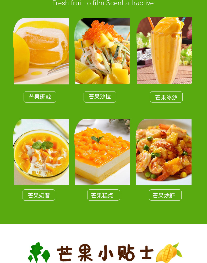 【严选品质】云南大青芒带箱10斤