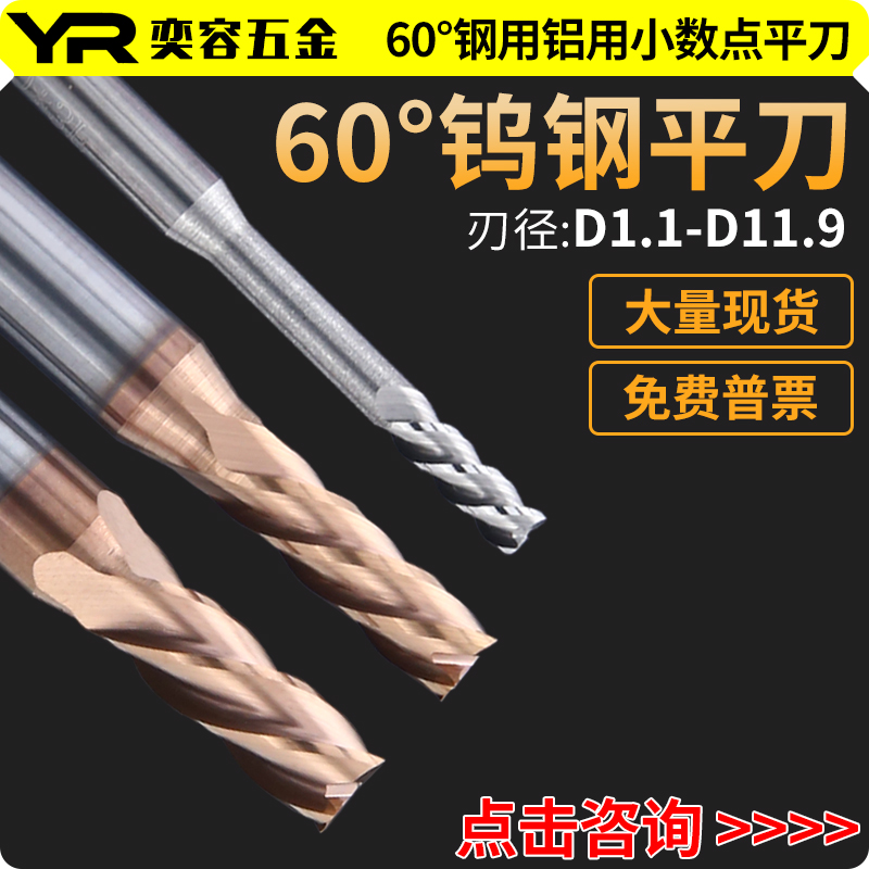 4 Edged Tungsten Steel Alloy Milling Cutter Point Numerical Control Aluminum Used Flat Knife 1 2 1 3 1 4 1 6 1 7 1 8 1910 5