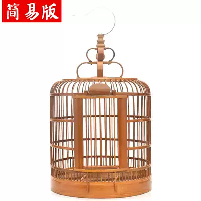Old bamboo material thrush pen Bamboo Boutique Sichuan cage set accessories Lingge Brother cage large handmade