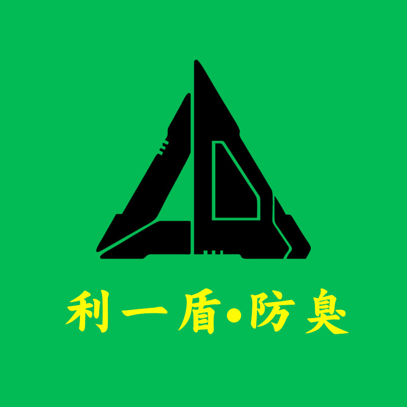 利一盾防臭鞋垫品牌企业店