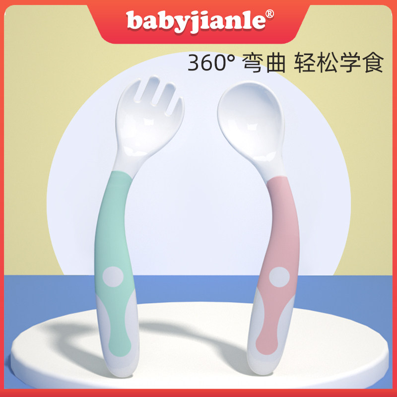babyjianle baby learn to eat training spoon