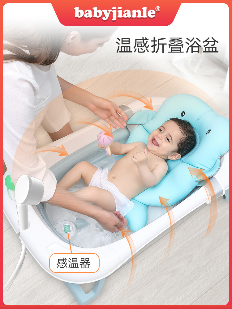 Babyjianle Baby Healthy Baby Bath Bath Bath Folded Home Bath Bath Big Sitting Could Sit Bath Bath Bath