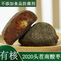 0 Additive Perilla jujube grain Hunan specialty Jiangxi South sour jujube cake preserved fruit snack 250g