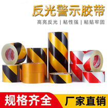 Black yellow red and white reflective tape safety warning sign tape road car warning tape reflective film sign sticker