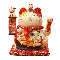 Lucky Cat Ornament Opening Business is Prosperous Large Automatic Waving Hand Front Desk Home Living Room Decoration Lucky Cat Gift