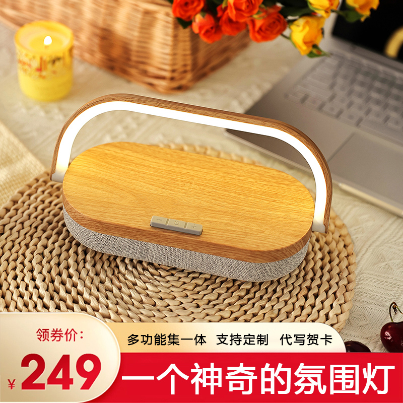 iGaur multi-function mobile phone wireless charger overweight bass Bluetooth sound bedhead atmosphere for Android Apple Xiaomi portable stent atmosphere lights for practical gift gifts