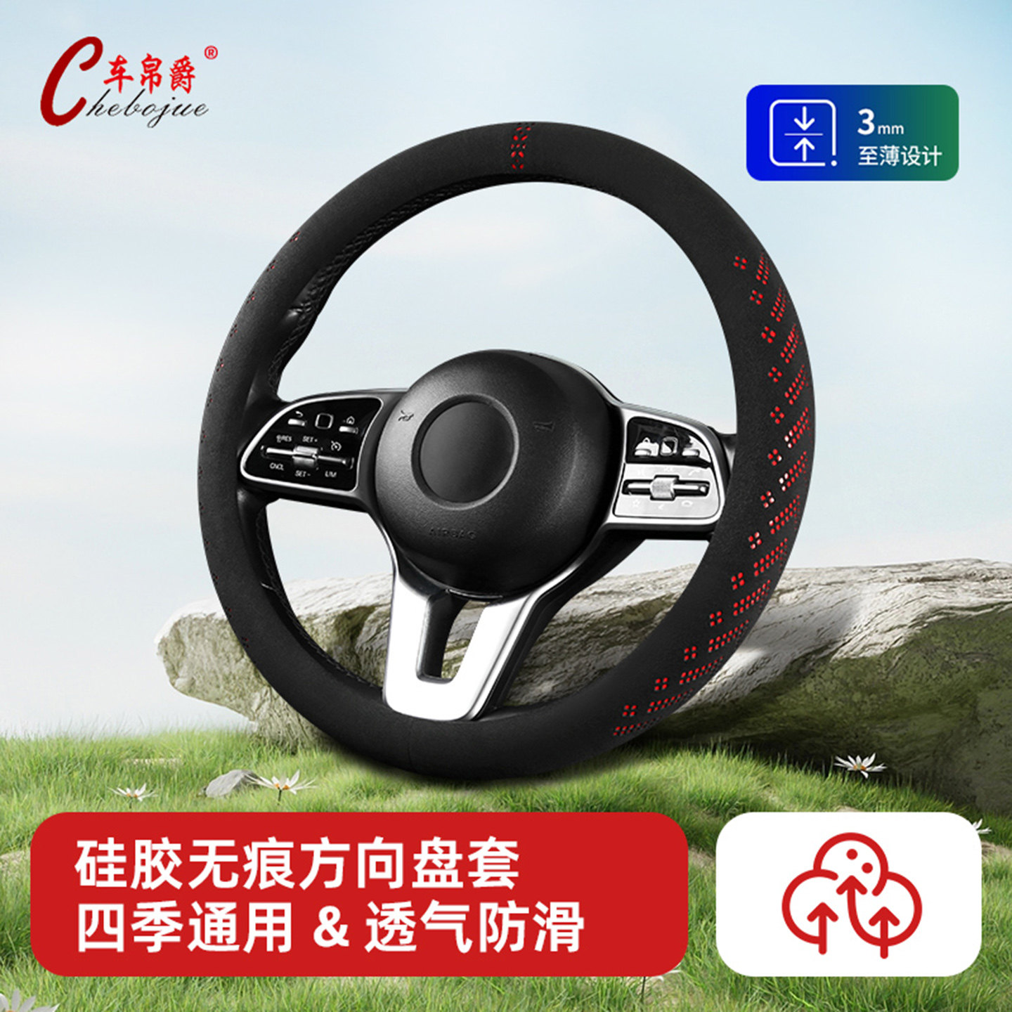 Car Steering Wheel Cover, Suede Leather, Ultra-Thin, 2025 New Model, Traceless Silicone Inner Ring, All-Season Universal Handlebar Cover