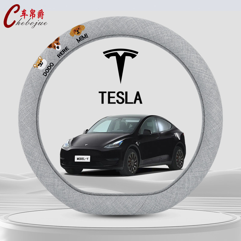 Suitable for Tesla Tesla Steering Wheel Cover Linen Fabric Model Ya 3 Y Car Handlebar Cover Special Sweat Absorption