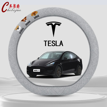 Suitable for Tesla Tesla Steering Wheel Cover Linen Fabric Model Ya 3 Y Car Handlebar Cover Special Sweat Absorption