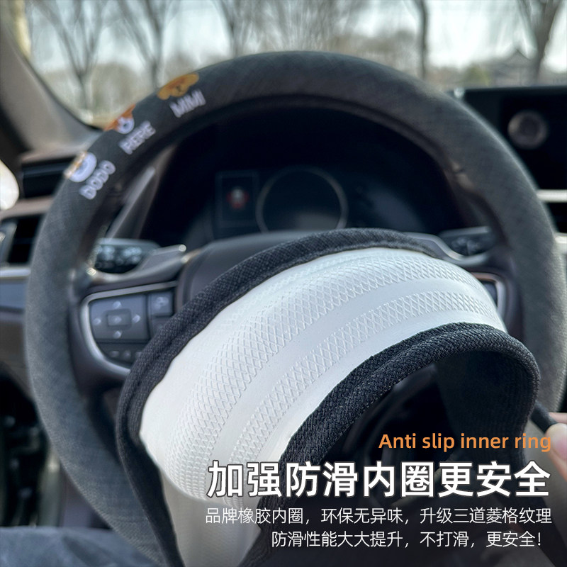 Suitable for Geely Steering Wheel Cover for the Fourth Generation Emgrand Gs/Gl, Xingrui, Boyue Cool, Xingyue L, Binyue, Binrui, Galaxy L7
