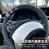 Suitable for Geely Steering Wheel Cover for the Fourth Generation Emgrand Gs/Gl, Xingrui, Boyue Cool, Xingyue L, Binyue, Binrui, Galaxy L7
