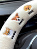 Winter Car Steering Wheel Cover Short Plush Warm Simple Embroidery Cute Non-Slip Unisex Handlebar Cover D-Shaped