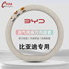 Byd Seagull Dolphin Han Ev Yuan Plus Qin Plus Dmi Tang Seal Song Pro Linen Steering Wheel Cover for All Seasons
