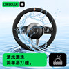 Car Steering Wheel Cover, Suede Leather, D-Shaped, Non-Slip, Traceless Silicone Inner Ring, Universal for All Seasons, Handlebar Cover