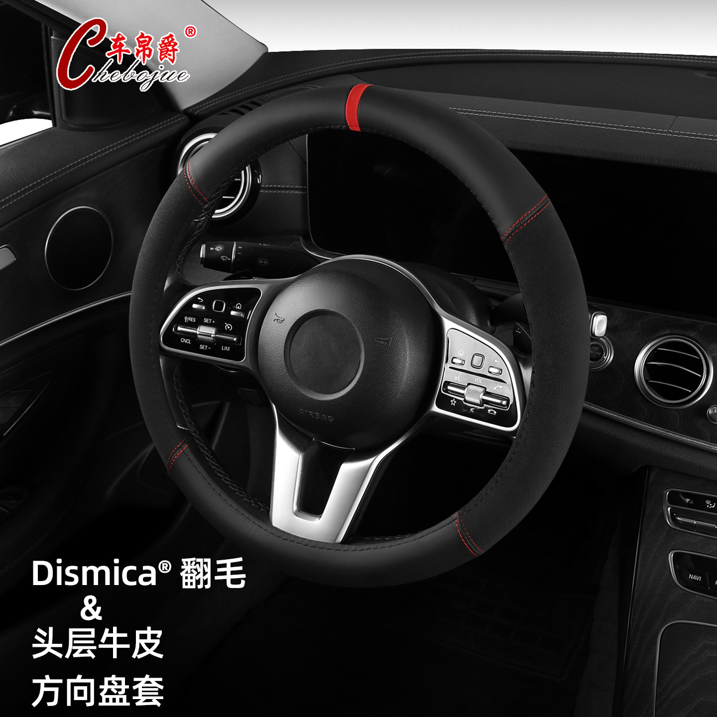Car Steering Wheel Cover, First-Layer Cowhide Leather, Genuine Leather Spliced with Suede, Seamless Silicone D-Type, All-Season Universal Handlebar Cover
