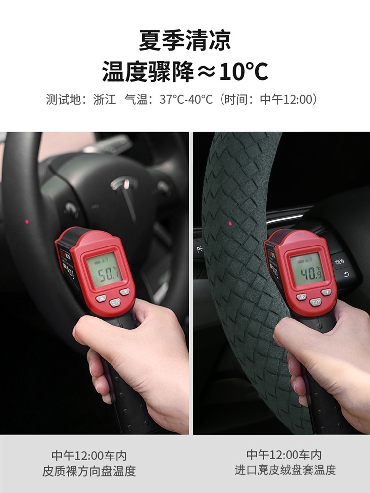 Car Steering Wheel Cover, Suede Leather, Hand-Woven, Suede, Suitable for All Seasons, Non-Slip, Sweat-Absorbent, Summer Handle Cover, Universal