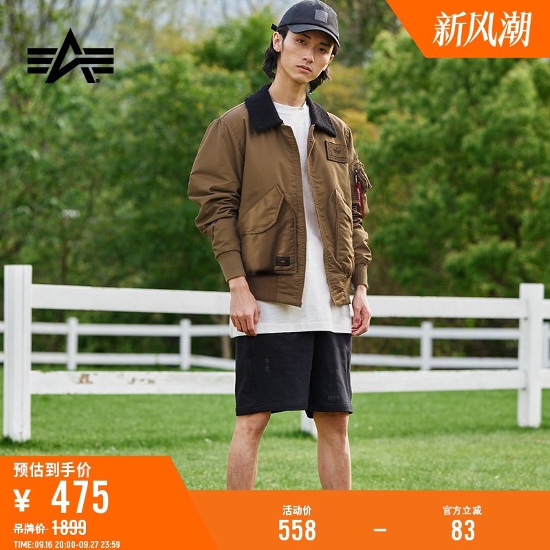 Alpha Industries Men's New American-Style Color-Blocked Lapel Fur Collar Jacket 0110P