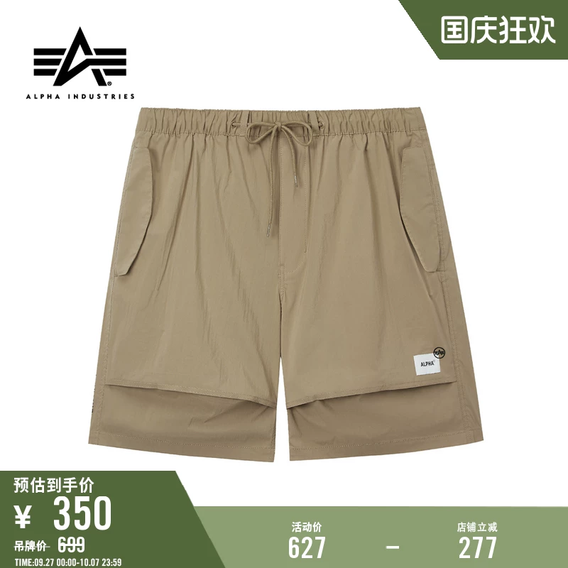 Мужские шорты Alpha Industries с эластичным поясом, крупные карманы, силуэт, 000021O