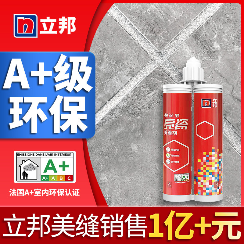 Libon Fast Coated Treasure Bright Porcelain Beauty Seater Tile Floor Tiles Special Waterproof and mildew Home Floor Brick and Meet Agent White