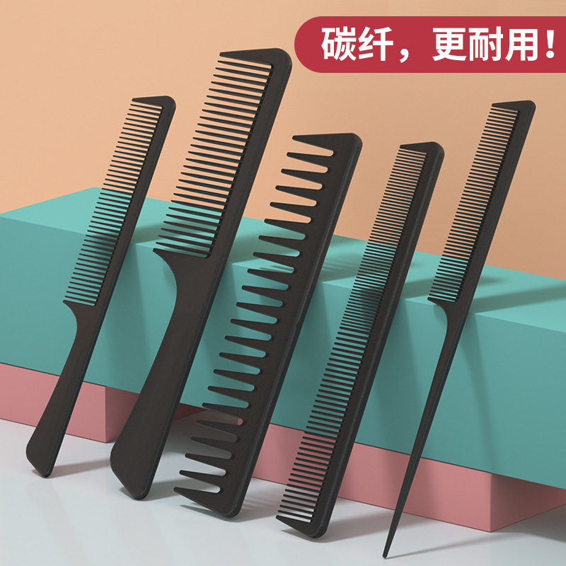 Comb for ladies special anti-long hair static hairdressing shop pointed tail comb hairdressing fine tooth dense hair salon plastic household wooden comb