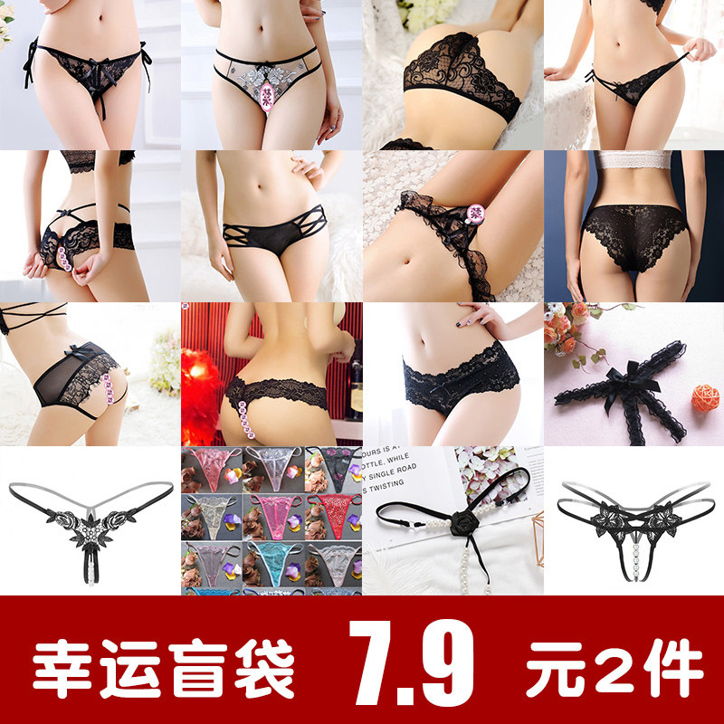 Sexy apron, flirtatious, seductive, tie-up, large-size thong, T-pants, transparent, free, passionate underwear