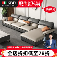 Кожаный диван 真皮沙发现代简约客厅大小户型组合家具纳帕头层牛皮贵妃皮艺沙发
