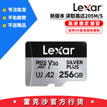 Lexar V30 high-speed TF card A2 mobile phone SD card 256G camera recorder memory card 4K storage SILVER