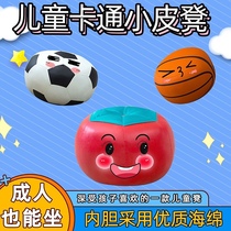 Basketball Stool Tomato Living Room Small Leather Stool Coffee Table Round Stool Foot Stool Childrens Low Stool Internet Celebrity Sofa Shoe Changing Stool