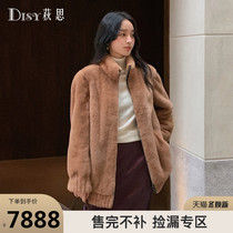 Disy2020 new mink fur coat female whole mink long imported mink coat autumn and winter fur Haining