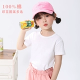 Детская футболка с коротким рукавом, хлопковая базовая приятная телу летняя одежда для мальчиков, детская одежда