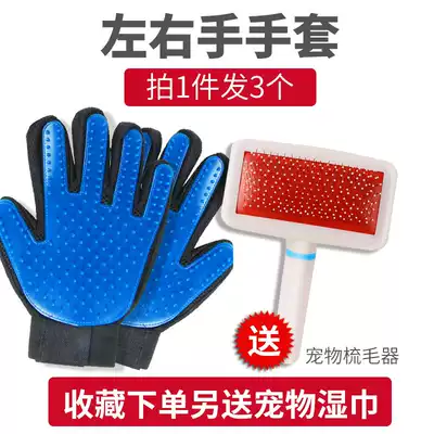 Cat combs, cat gloves, hair removal brushes, shell combs, cat hair loss, dog combs, special cat supplies, hair removal artifact